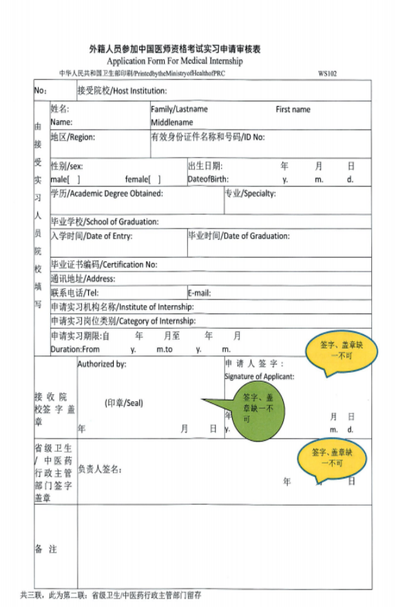 yh2021tYԇF֪ͨ?