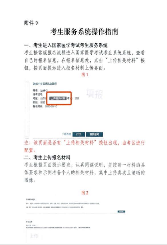yh2021tYԇF֪ͨ?