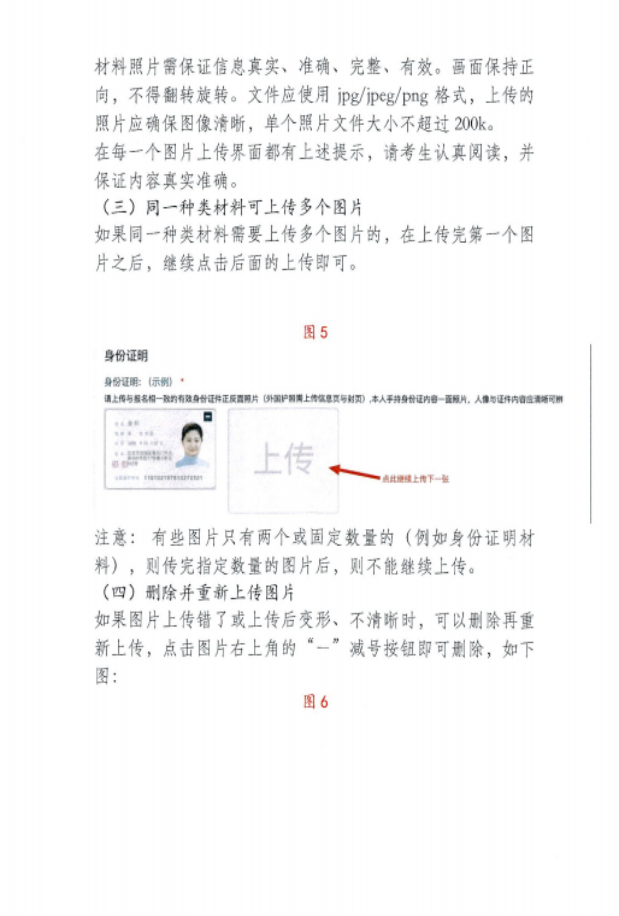 yh2021tYԇF֪ͨ?