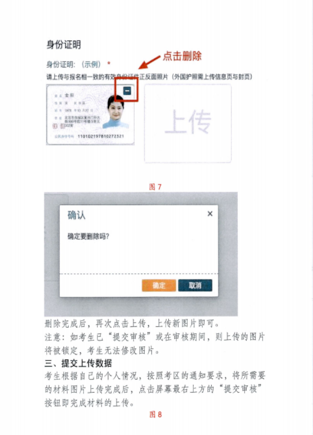 yh2021tYԇF֪ͨ?