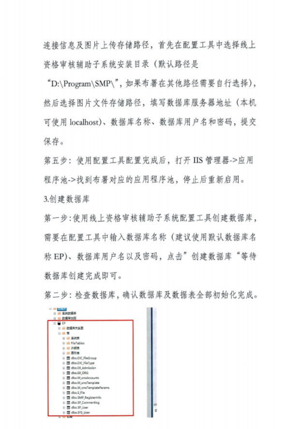 yh2021tYԇF֪ͨ?
