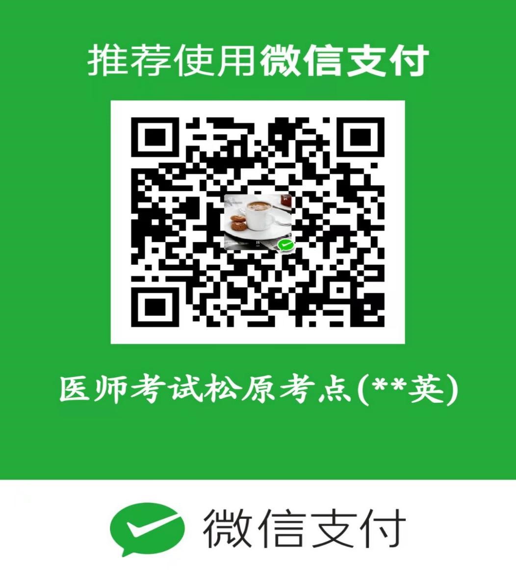 ԭc2021tYԇF_Jʽ{֪ͨ