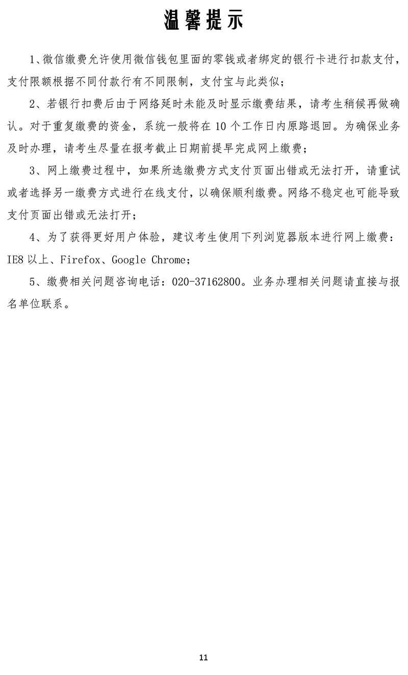 V|ʡ2021o(h)ԇW(wng)UMw