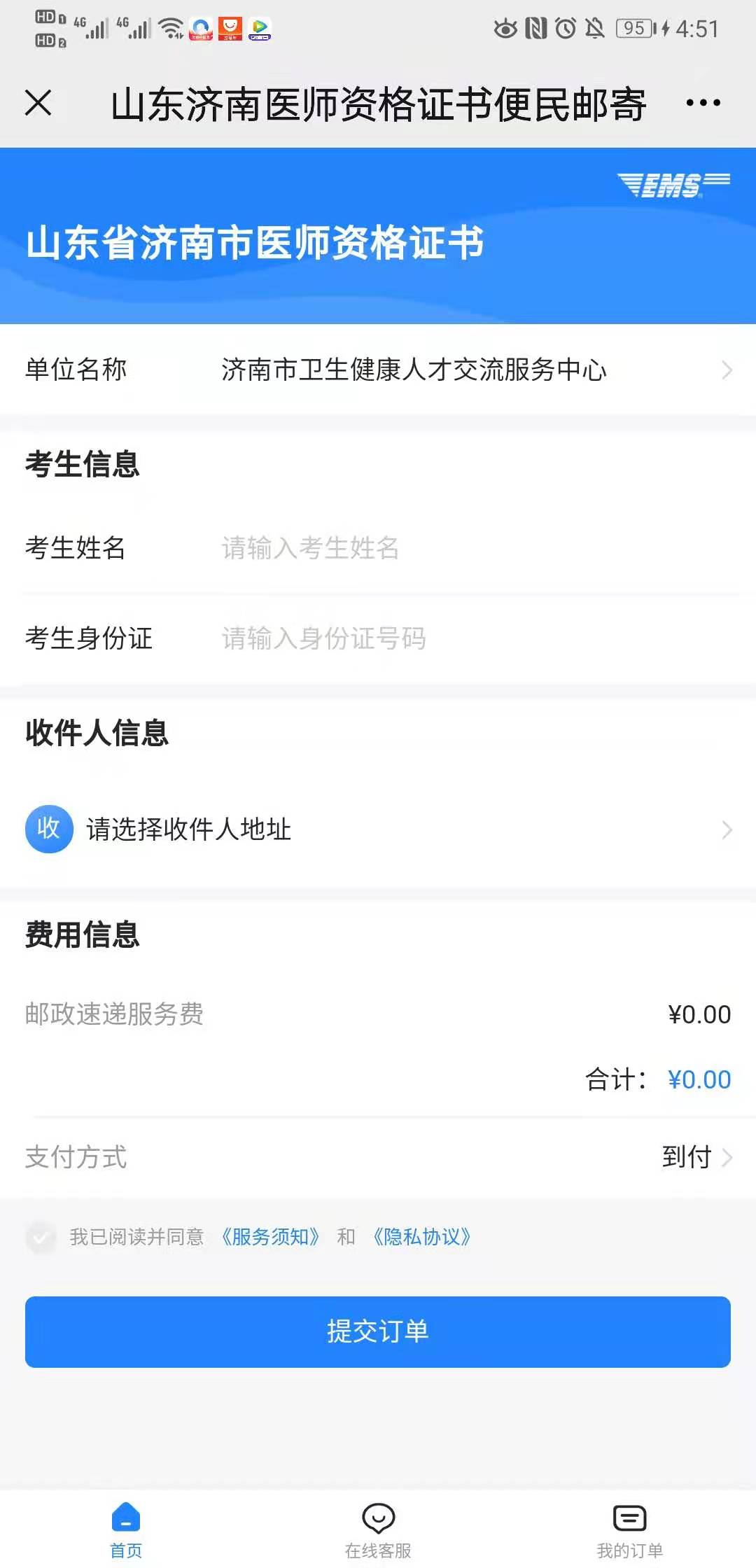 Pڰlŝ2020tYC֪ͨ