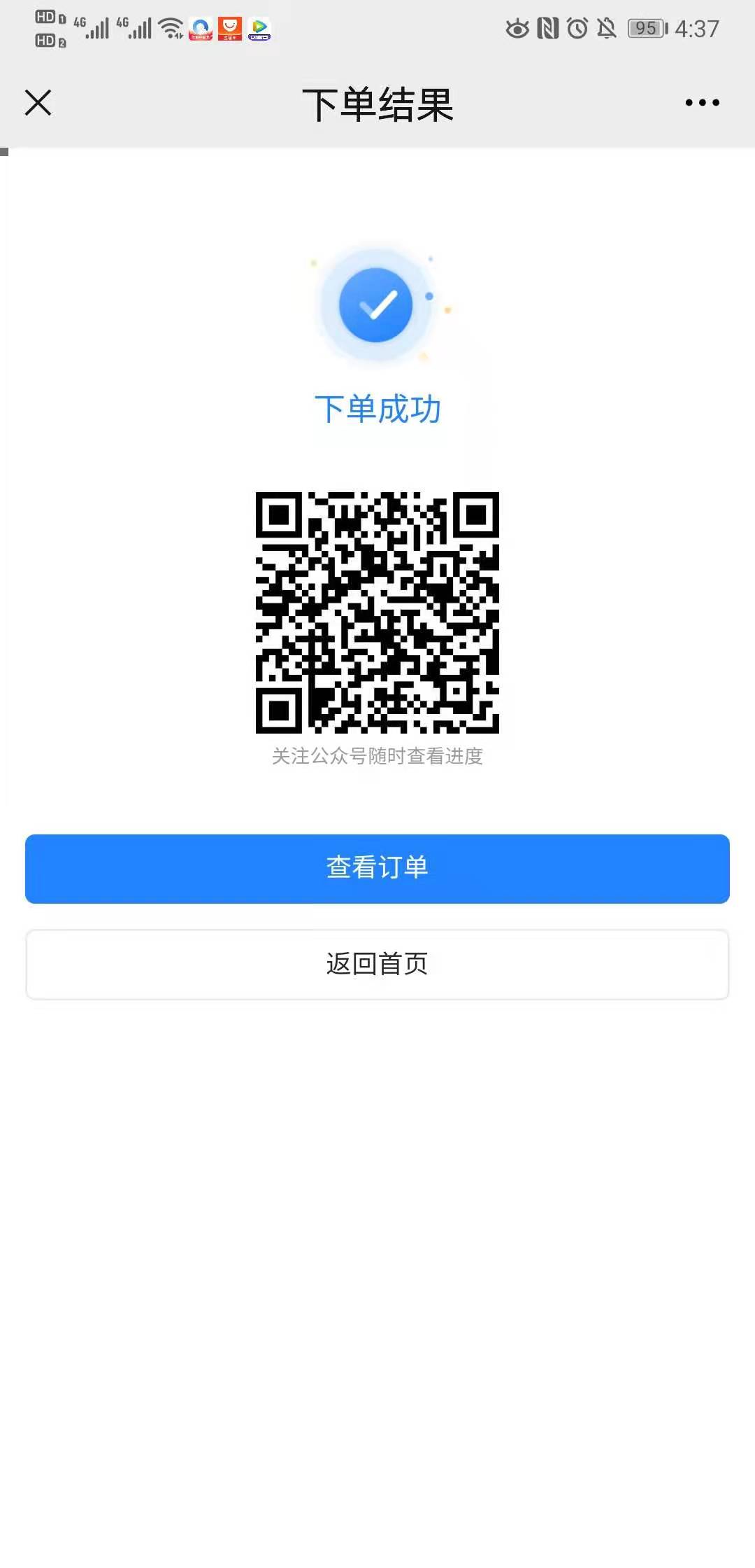 Pڰlŝ2020tYC֪ͨ