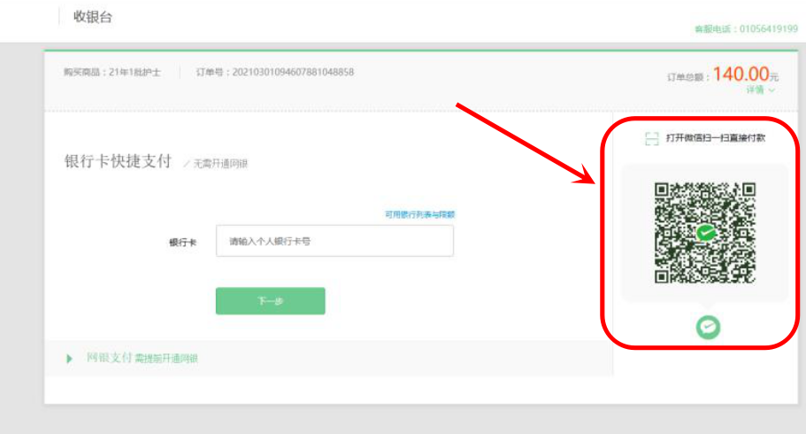 C^2021oʿ̘IYԇUM֪ͨ
