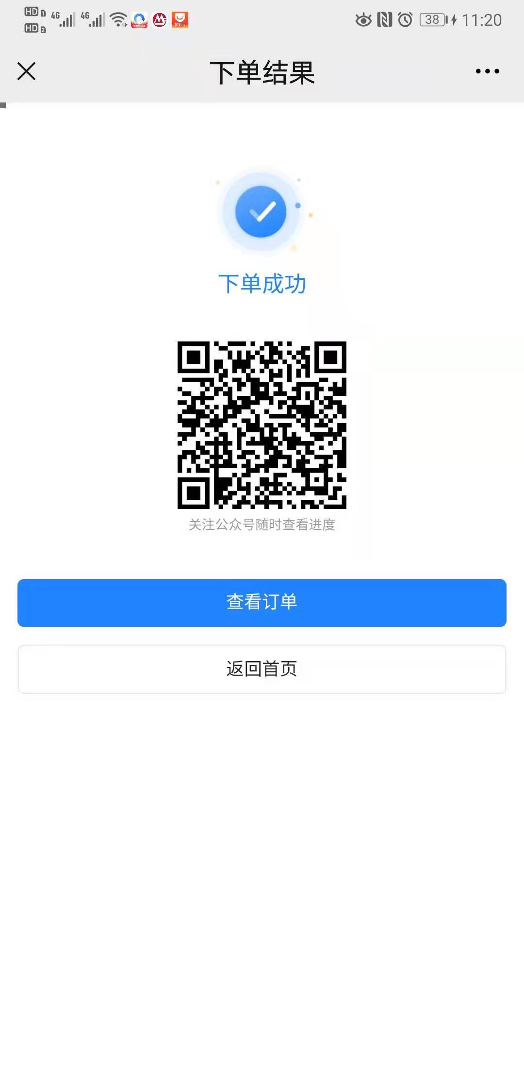 Pڰl2020oʿYC֪ͨ