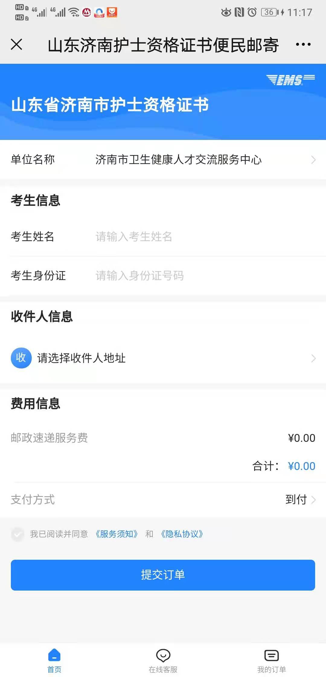 Pڰl2020oʿYC֪ͨ