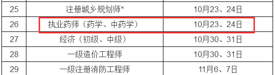 2021(zh)I(y)ˎԇrg102324