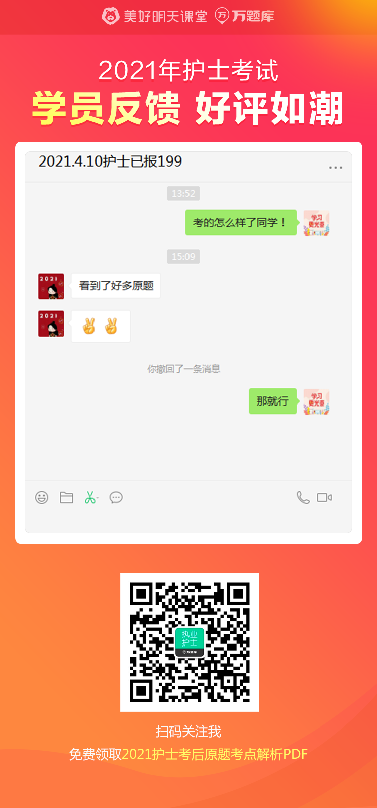 ˺öԭ}ϲ@Щ2021oԇˣ