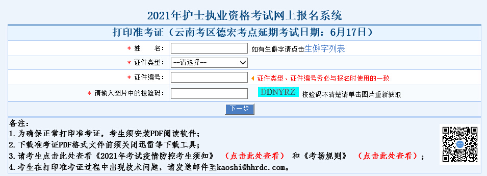 º2021oʿYԇʿCӡ_ͨ
