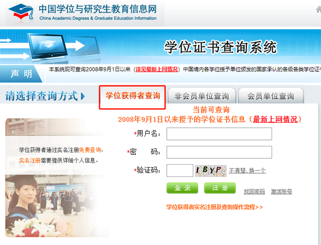 2021(zh)I(y)ˎW(xu)v(yn)_ʼ]ͨ^(hu)(bo)᣿