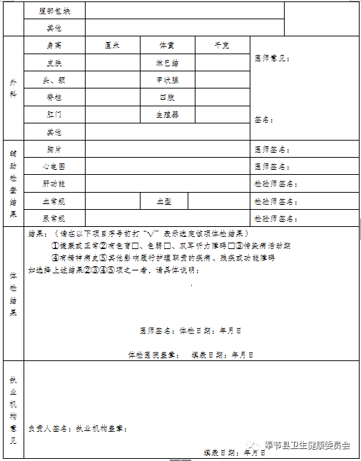 Pk2021oʿ̘IעԵ֪ͨ