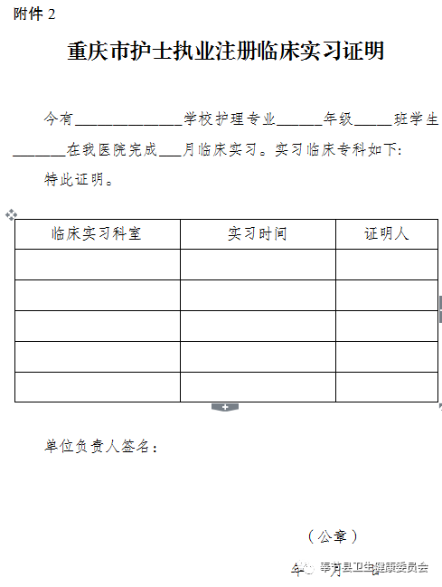Pk2021oʿ̘IעԵ֪ͨ