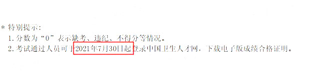 ϵº2021oʿԇϸC730_ʼӡ