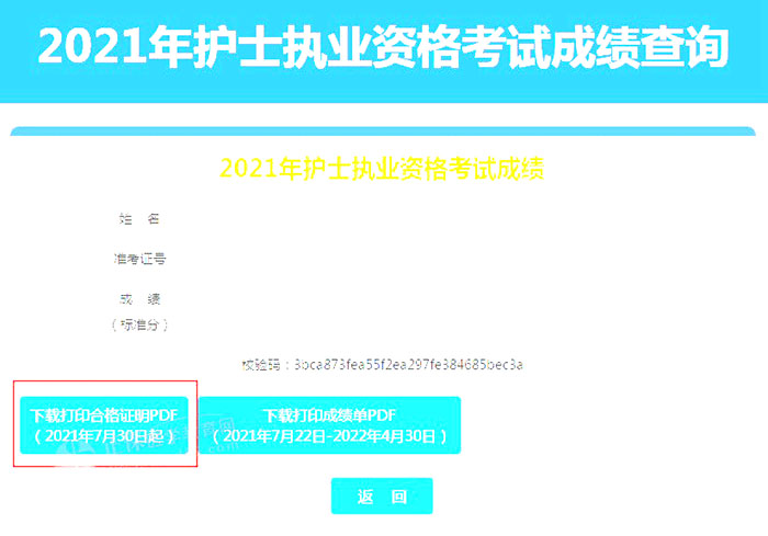 º2021o(h)ʿYԇɿϸCӡ_ͨ