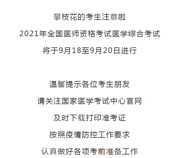 ֦c2021tYԇǰܰʾ