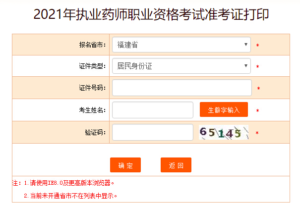 Ї¿ԇW2021̘IˎԇʿCӡ