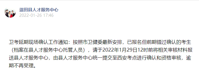 {h2022lYԇڬF_J֪ͨ
