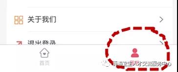 ຣ2021oʿYԇʡ^ݺϸˆTCd֪ͨ