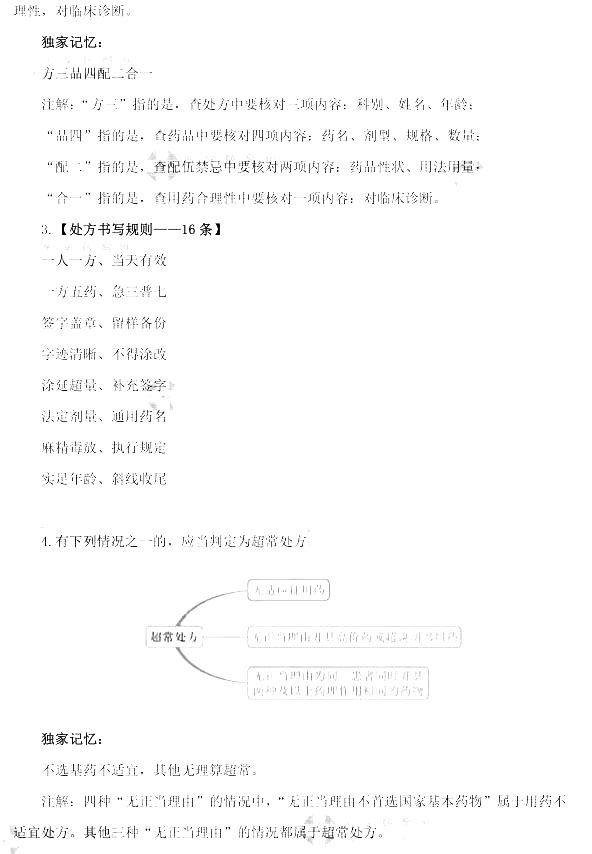 2022(zh)I(y)ˎԇˎCڶc(ni)ӛE