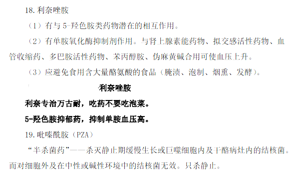 2022(zh)I(y)ˎˎھc(ni)ӛE