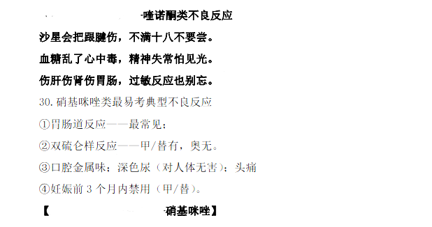 2022(zh)I(y)ˎˎھc(ni)ӛE