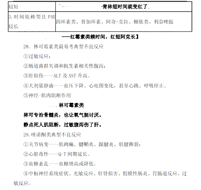 2022(zh)I(y)ˎˎھc(ni)ӛE