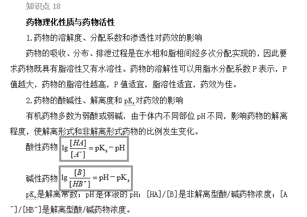 2022(zh)I(y)ˎԇˎһxc(din)16-20