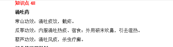 2022̘Iˎԇˎxc(46-50)