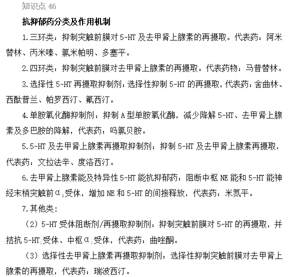 2022(zh)I(y)ˎԇˎxc46-50