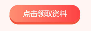 2023(zh)I(y)ˎԇϸCI(lng)ȡr(sh)gR