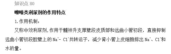2022(zh)I(y)ˎԇˎxc76-80