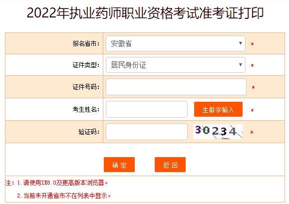 2022갲?qng)?zh)I(y)ˎԇ(zhn)Cӡ_ͨ