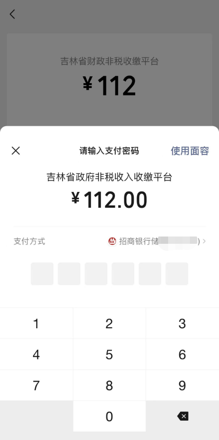 Lc2023oʿ̘IYԇMU{֪ͨ