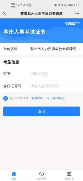 2022Ȉ̘IˎYCIȡ֪ͨ
