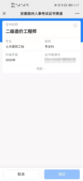 2022Ȉ̘IˎYCIȡ֪ͨ