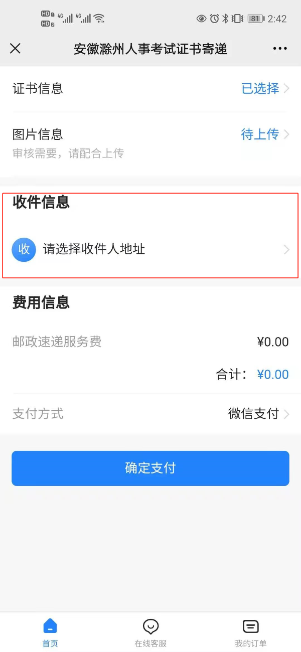 2022Ȉ̘IˎYCIȡ֪ͨ