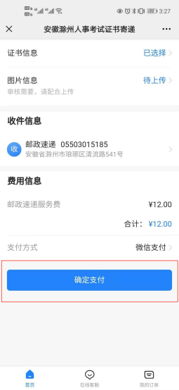 2022Ȉ̘IˎYCIȡ֪ͨ