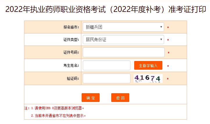F(tun)2022(zh)I(y)ˎԇa(b)(zhn)Cӡ_(ki)ͨ