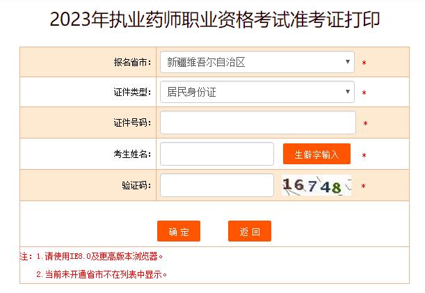 ½2023̘IˎԇʿCӡ_ͨ