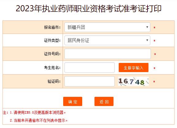 F2023̘IˎԇʿCӡ_ͨ