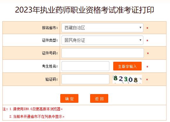 2023̘IˎԇʿCӡ_ͨ