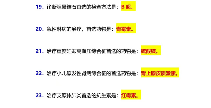 2024oԇxˎY