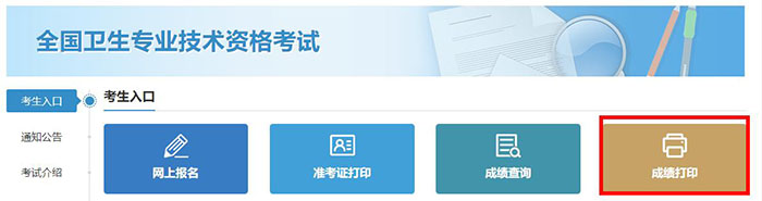 2024Ĵoԇɿδӡ_ͨ