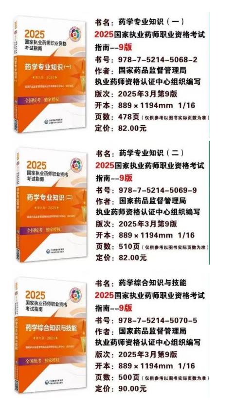 2025̘IˎԇָϣھŰ棩Ѱl