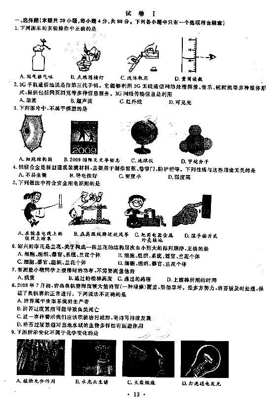 2009㽭BdпƌW}