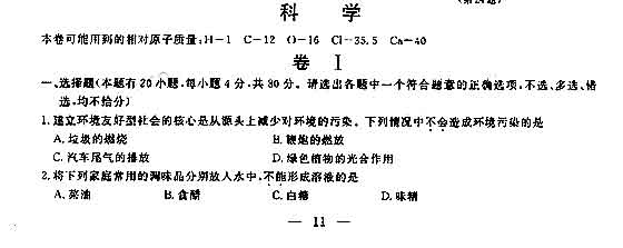 2007㽭ˮпƌW(xu)}