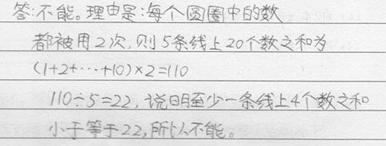 ˴УW}62𰸽(1)