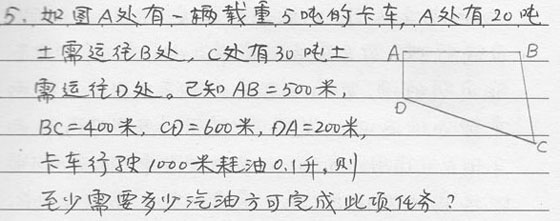 ˴У(sh)W}62𰸽(1)